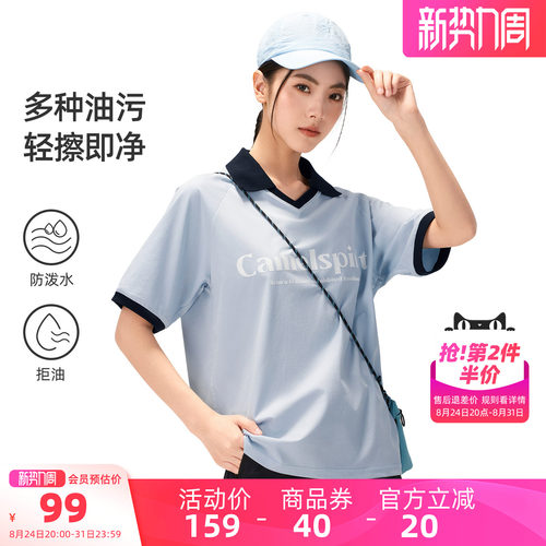 骆驼女装polo衫2026夏季新款防泼水宽松运动休闲印花三防短袖T恤
