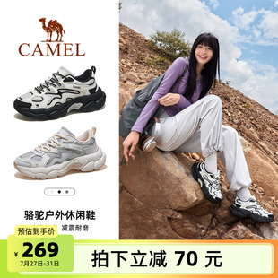 秋季 女士耐磨防滑户外老爹鞋 骆驼山云2户外休闲鞋 新款 徒步鞋 男鞋