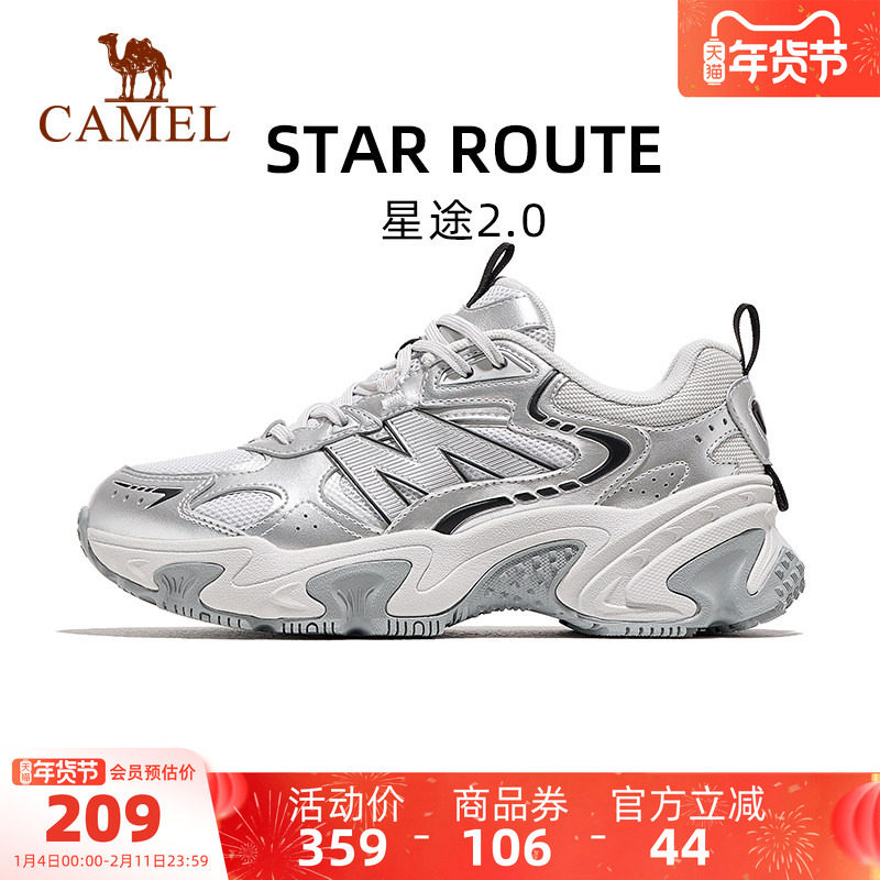 骆星途2.0运动鞋2025秋冬新款鞋子女鞋休闲鞋厚底增高老爹鞋女款,运动鞋new,老爹鞋,淘宝优惠券,粉丝福利购,淘宝优惠卷