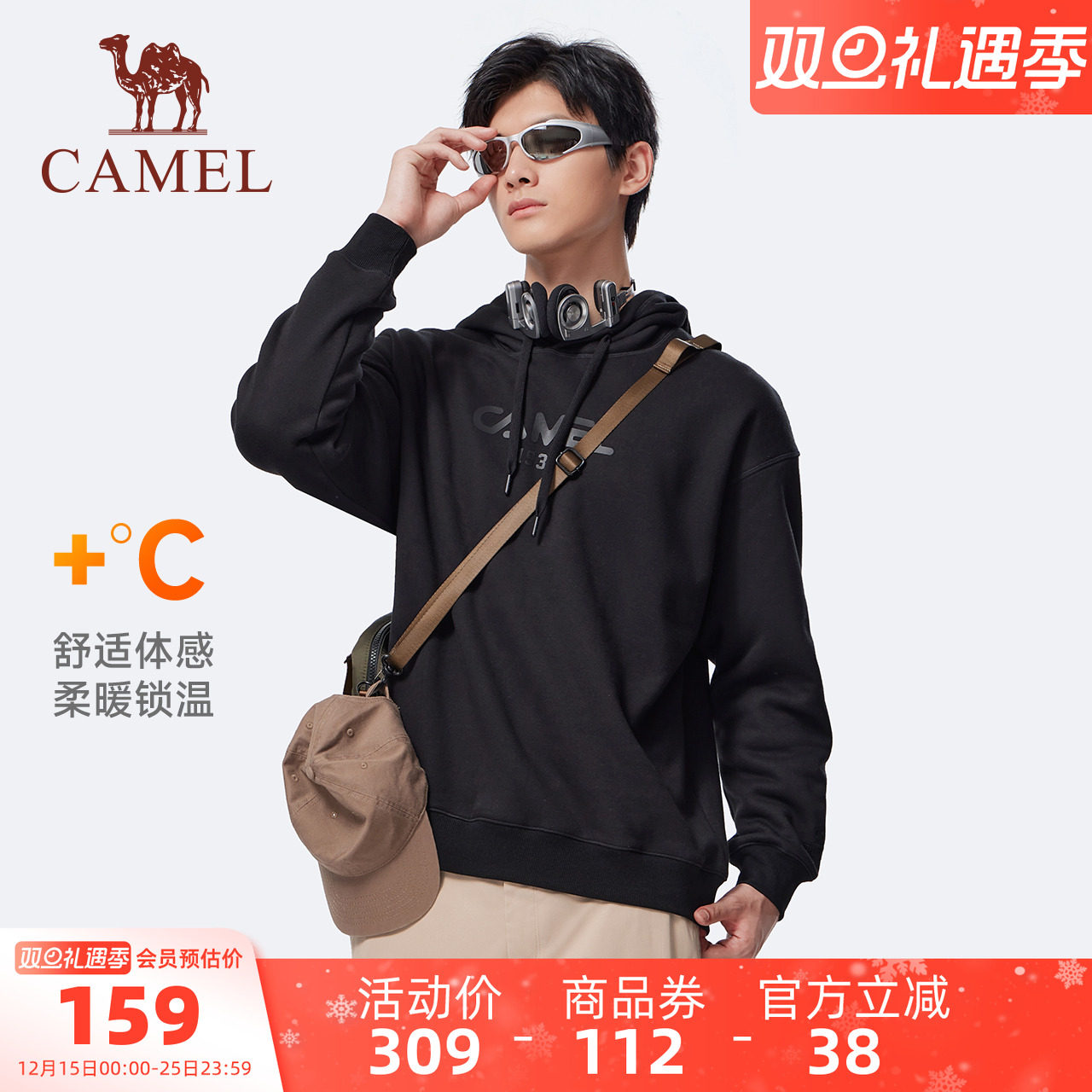 骆驼男装卫衣外套男款新款连帽情侣短款加绒保暖户外休闲舒适简约