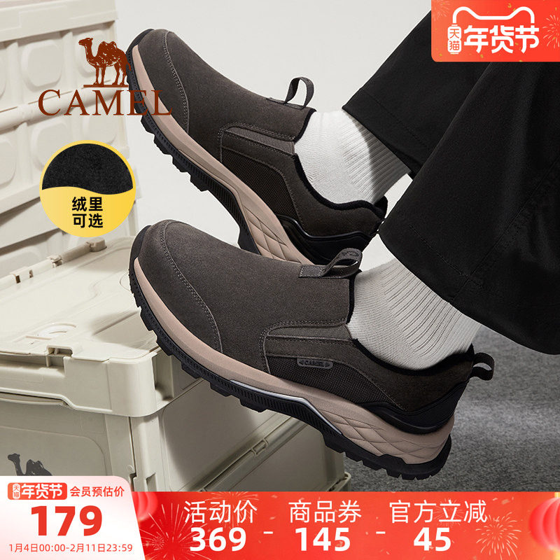 骆驼男鞋冬季新款爸爸鞋运动休闲鞋加绒保暖防滑户外登山徒步鞋男,流行男鞋,时尚休闲鞋,淘宝优惠券,粉丝福利购,淘宝优惠卷