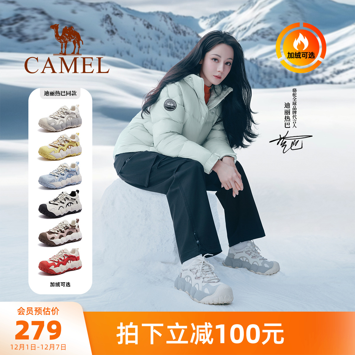 Camel/柠萌户外丑萌鞋