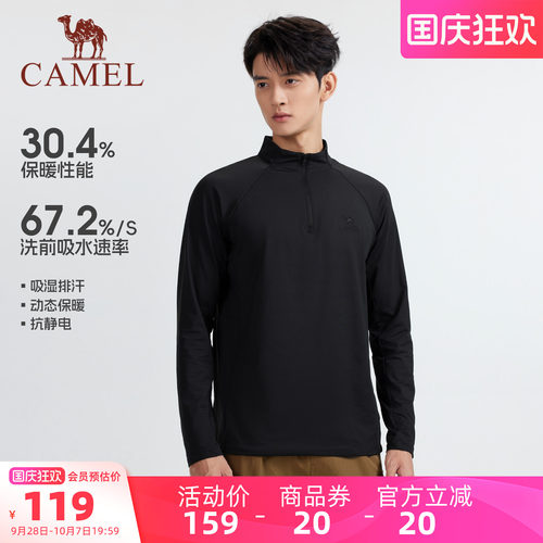 骆驼男装抓绒打底衫情侣款