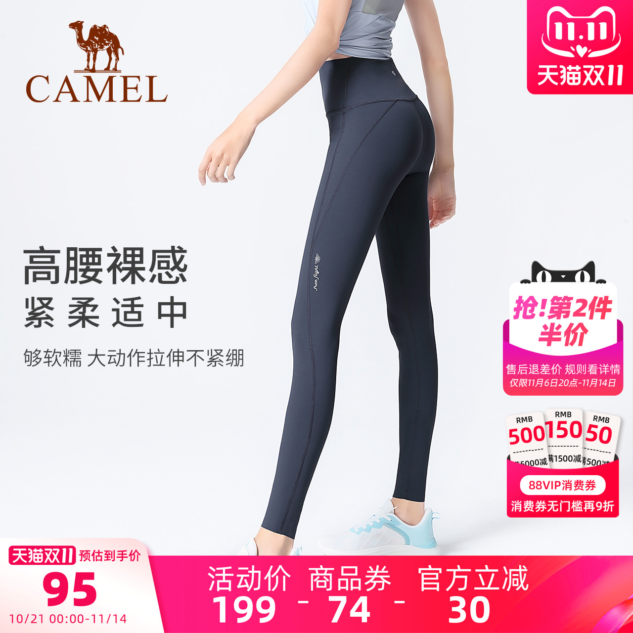 高腰提臀裸感无痕运动健身紧身裤