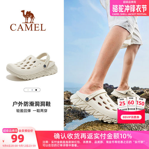 骆驼男鞋户外凉鞋防滑沙滩鞋