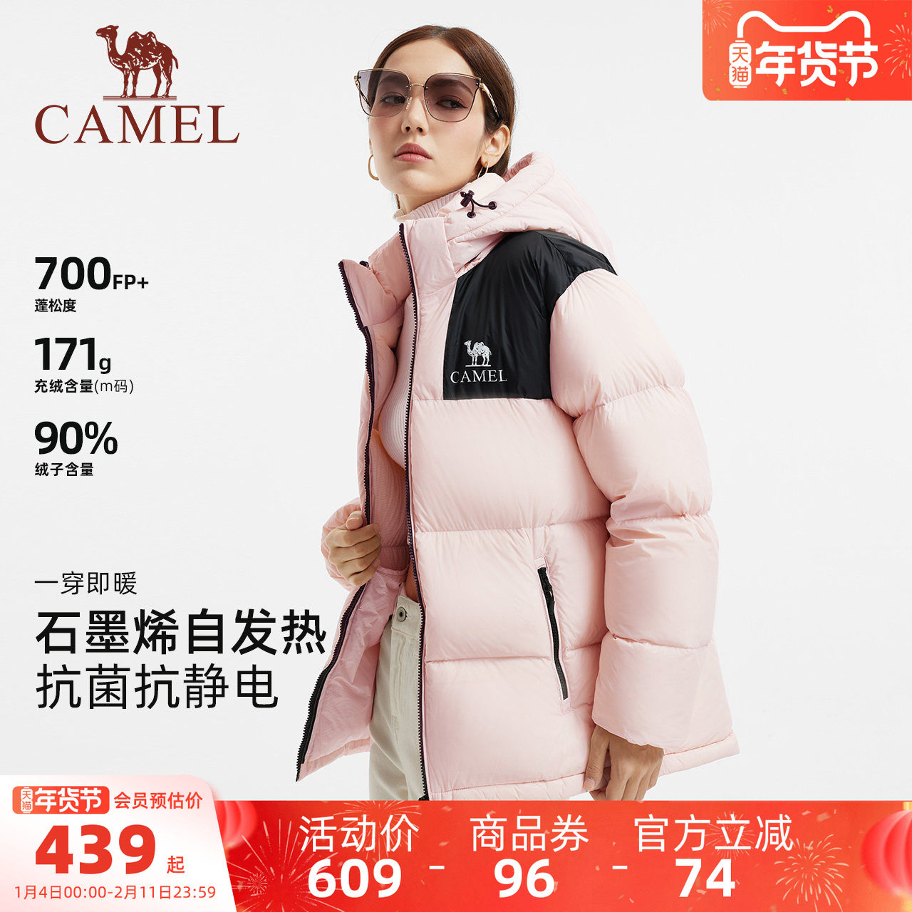 【骆驼小太阳】女装短款羽绒服冬季保暖加厚连帽面包服羽绒外套女