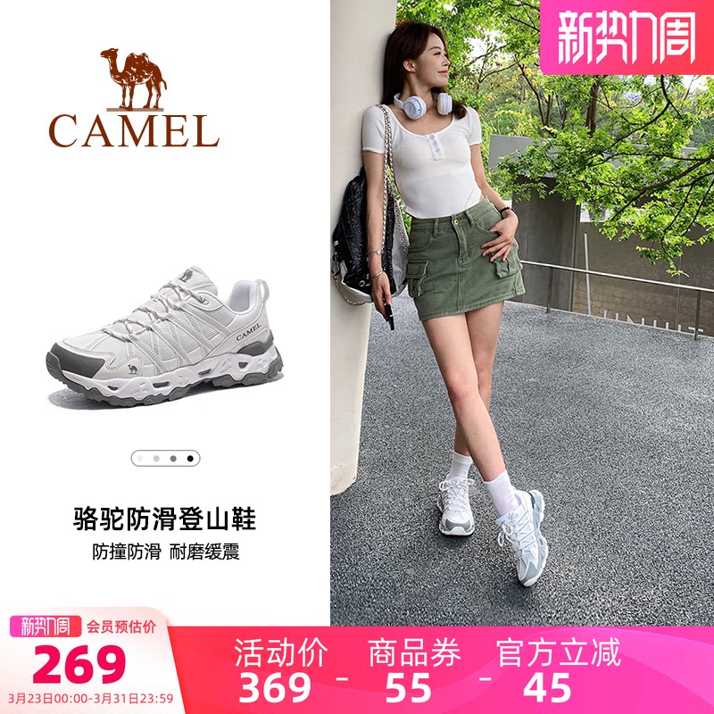 骆驼青岩户外登山鞋女春季新款越野跑运动鞋防滑轻便耐磨徒步鞋男