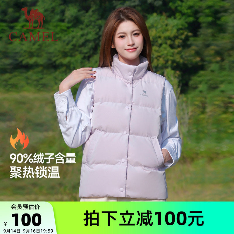 骆驼火炉秋冬立领保暖羽绒马甲女图片