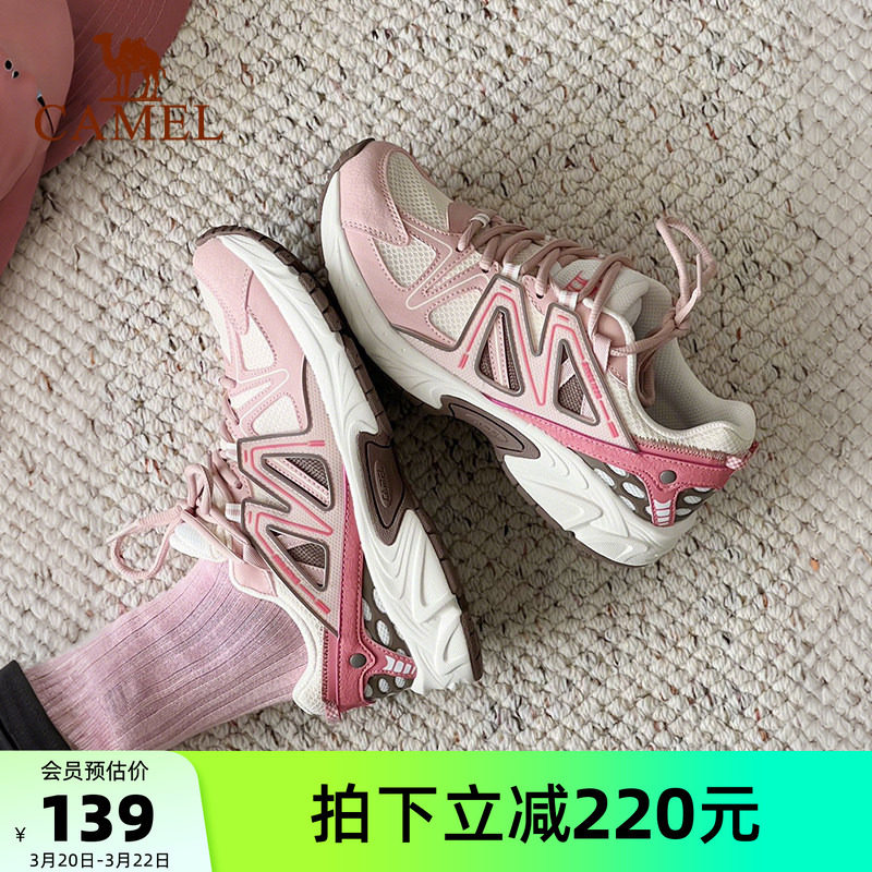 骆驼运动鞋女春夏季新款复古慢跑鞋女款透气回弹减震耐磨休闲鞋
