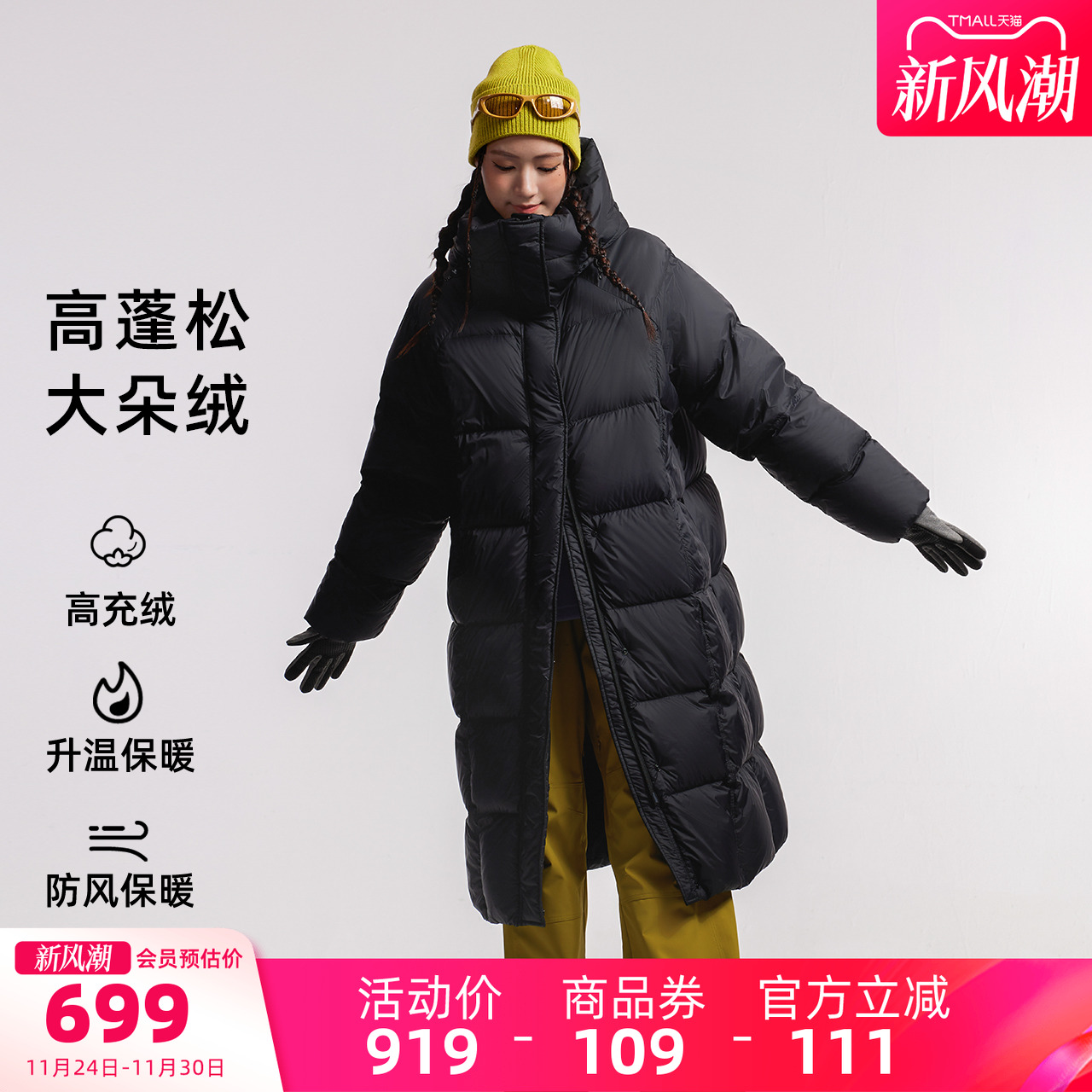 骆驼运动羽绒服冬季新款女款中长款高蓬松大朵绒防风抗撕裂面包服