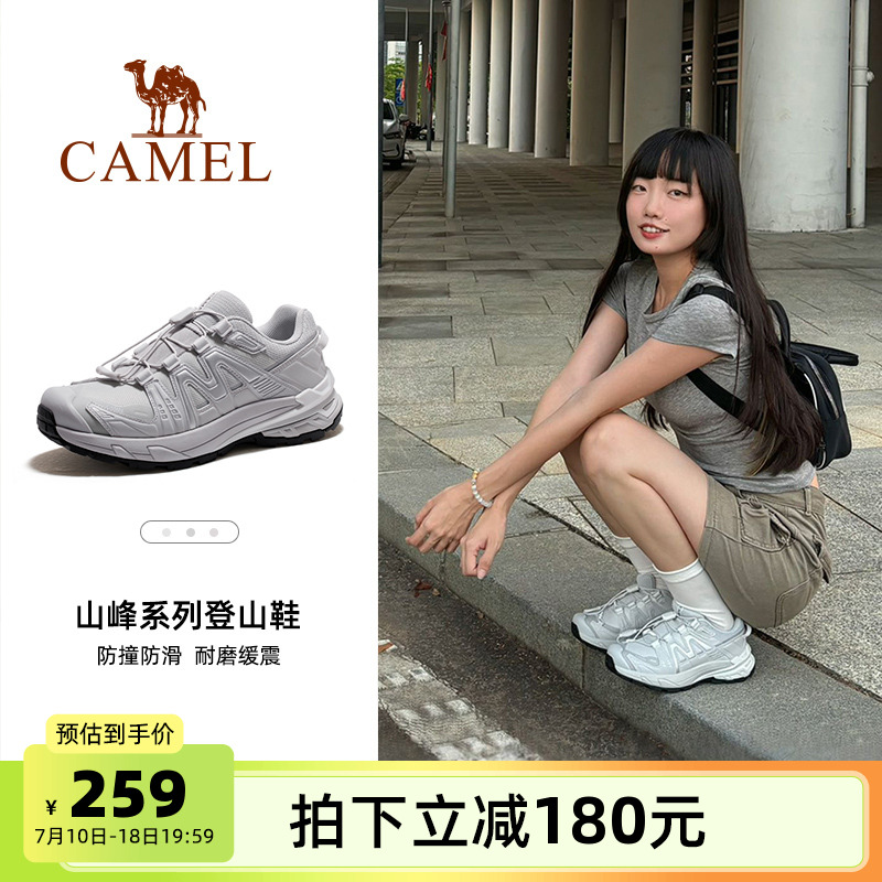 【冰川】駱駝徒步鞋女士