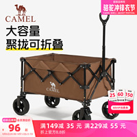 camel露营车户外折叠野营推车营地车大容量拉快递拖车儿童可躺