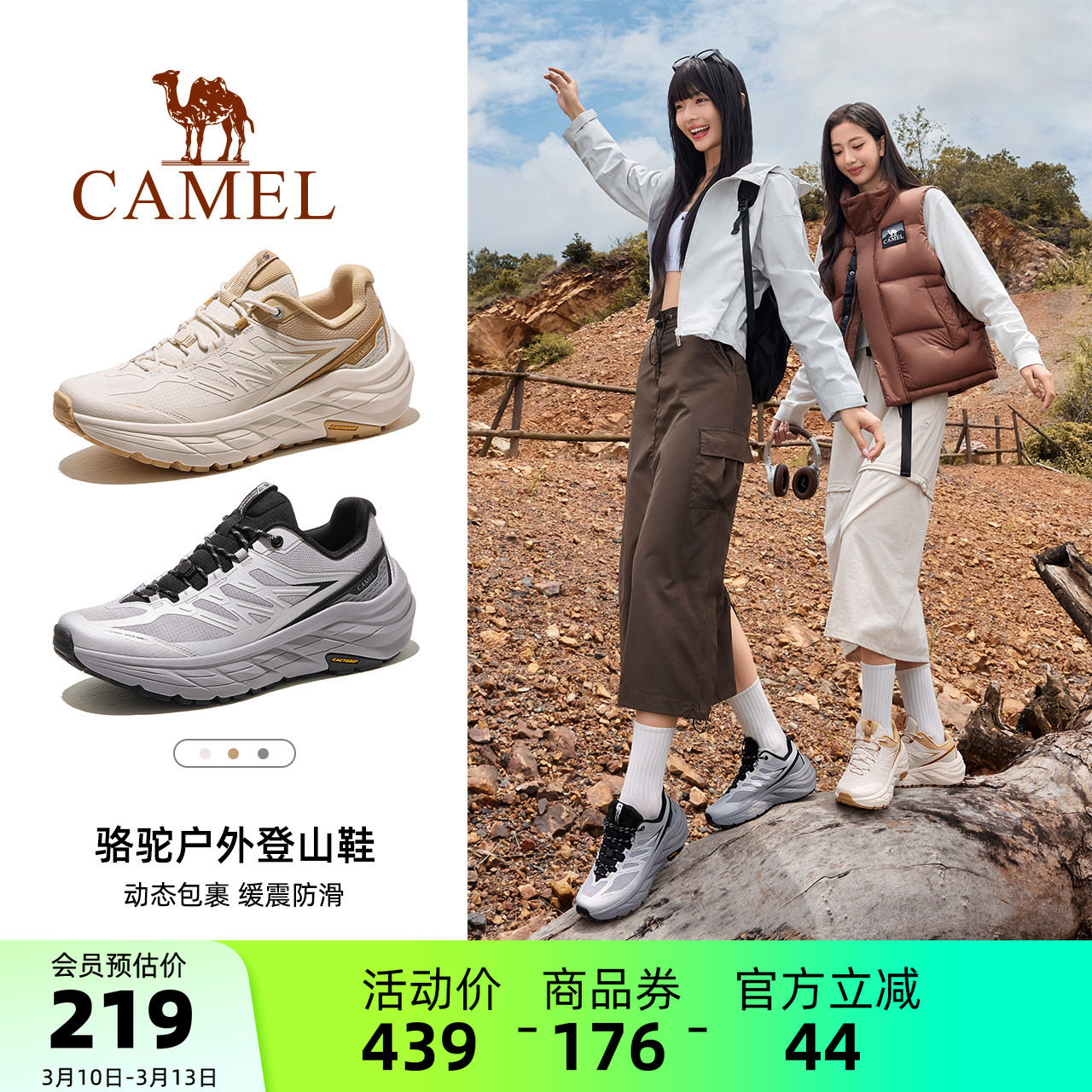 骆驼炼山户外徒步鞋2026春夏新款女鞋防滑防泼水登山鞋轻便男鞋子