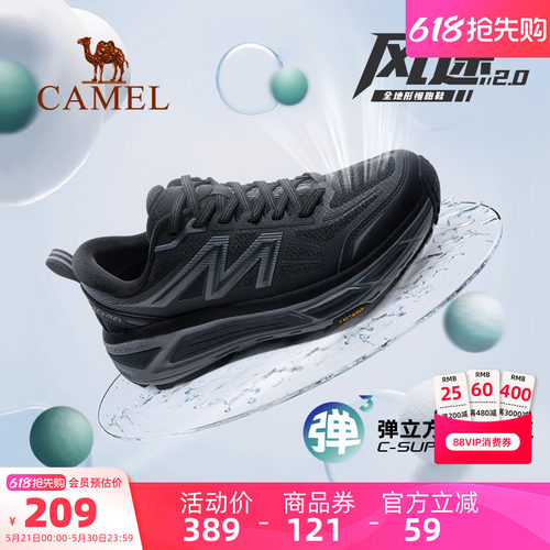 骆驼户外慢跑鞋厚底运动休闲鞋