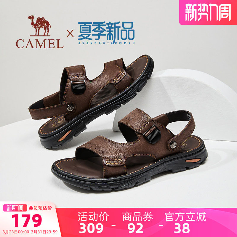 骆驼男鞋2026夏季新款舒适软牛皮透气两穿耐磨商务休闲凉鞋爸爸鞋