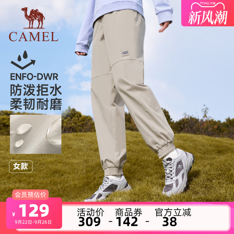 骆驼男装休闲裤男直筒夏季户外宽松凉感透气束脚长裤运动跑步裤子