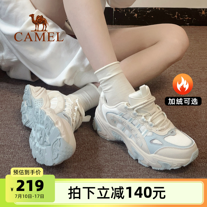 骆驼星途女鞋女2025夏季新款透气休闲鞋女鞋厚底增高老爹鞋男女鞋