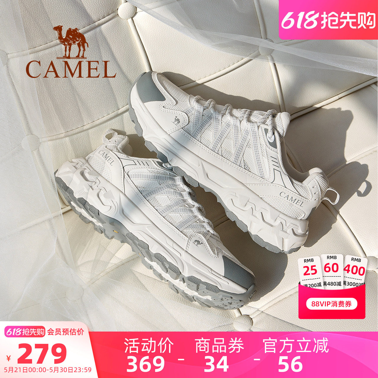 骆驼青岩2代女鞋2026夏季新款户外运动登山鞋女耐磨防滑徒步鞋子