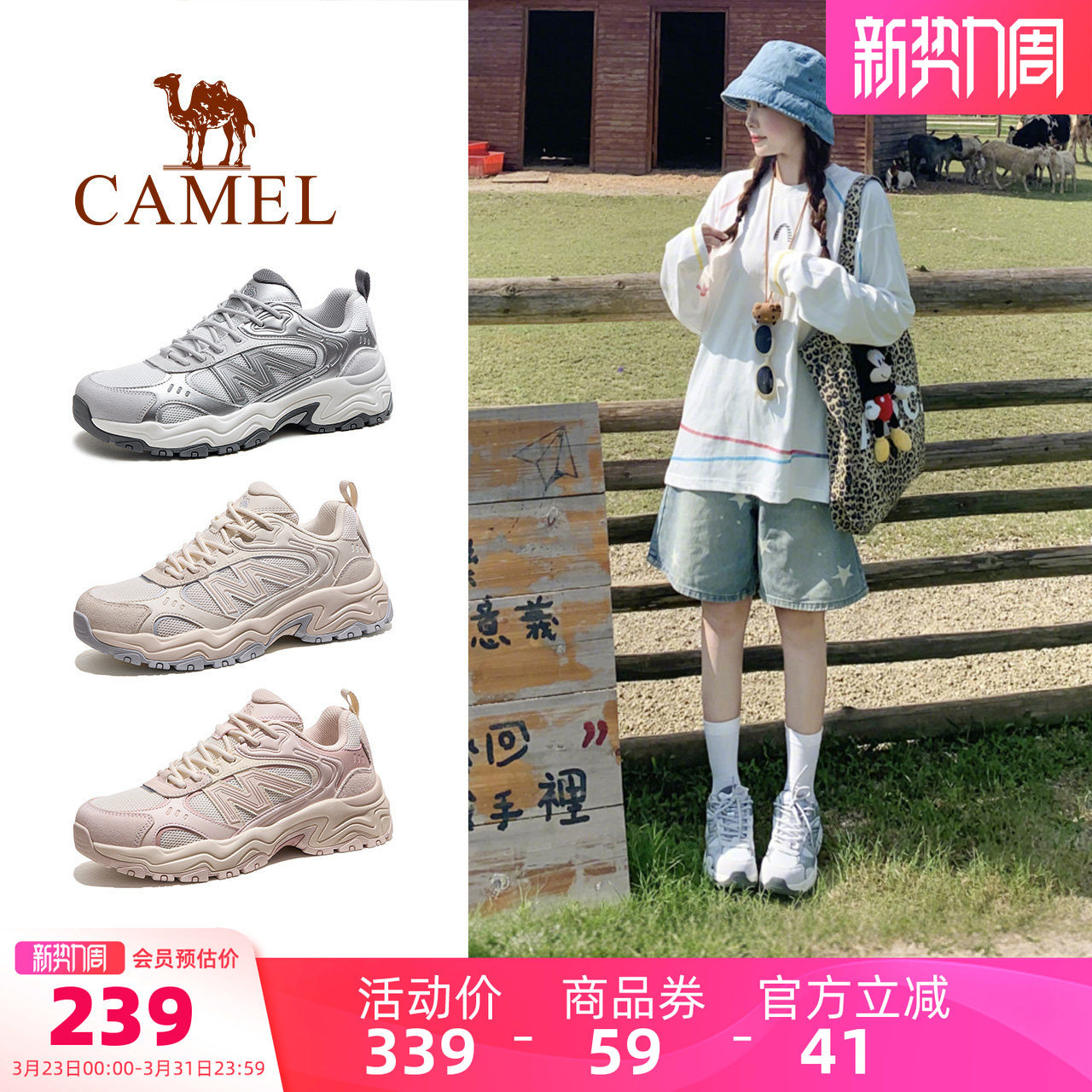 骆驼太行3代登山鞋女士春季新款透气防滑专业户外运动鞋徒步鞋男