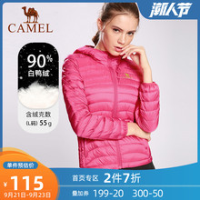 骆驼情侣款羽绒服 轻薄冬季连帽保暖防风男士女运动轻质外套短款