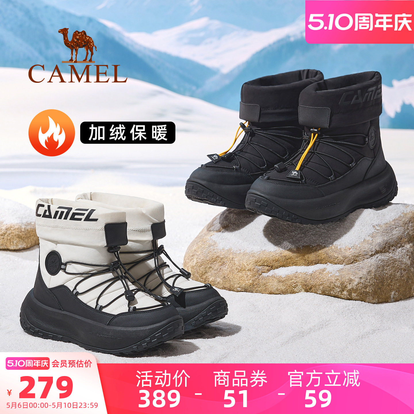 骆驼热雪3.0运动鞋男款2026冬季雪地靴防滑鞋子加绒保暖棉鞋女鞋