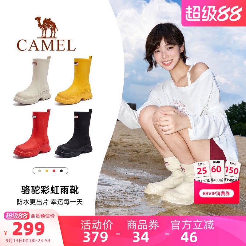 骆驼女鞋2026秋冬新雨靴女防水百搭厚底显高时装靴显瘦休闲短靴子