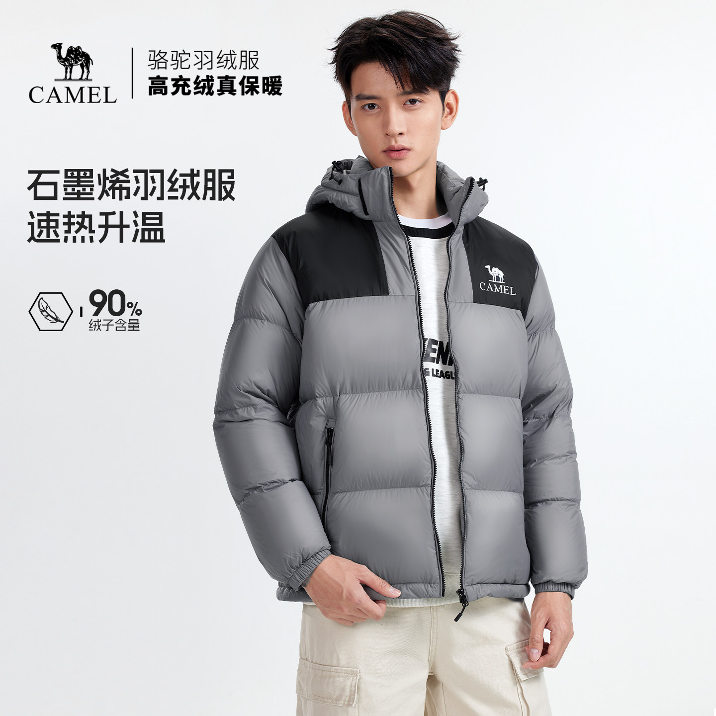 骆驼男冬季加厚保暖户外羽绒服