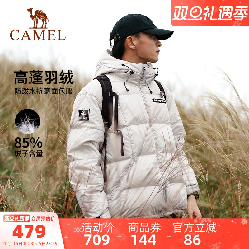 骆驼企鹅系列户外羽绒服男2025冬季防泼水防风保暖外套登山滑雪服