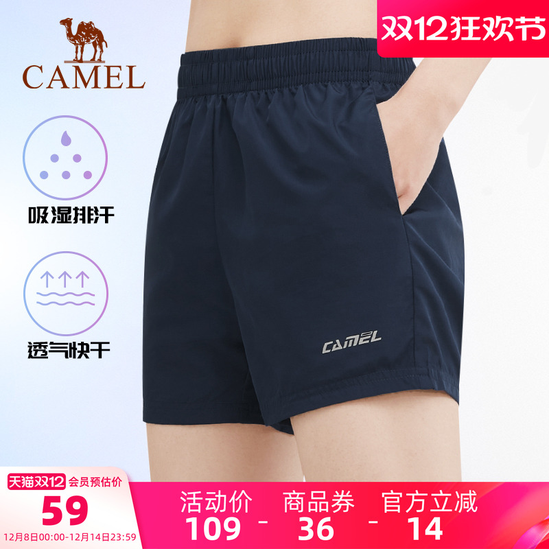 骆驼运动速干短裤跑步健身男