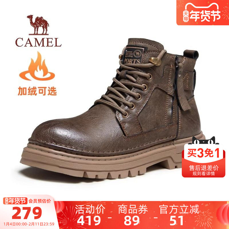 骆驼户外休闲男鞋冬季新款马丁靴英伦风高帮真皮复古厚底工装靴子,户外/登山/野营/旅行用品,户外休闲鞋,淘宝优惠券,粉丝福利购,淘宝优惠卷