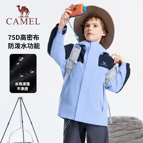 骆驼儿童冲锋衣三合一户外登山服