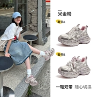 L24A283742A Рисовый/Золотой/Розовый Four Seasons