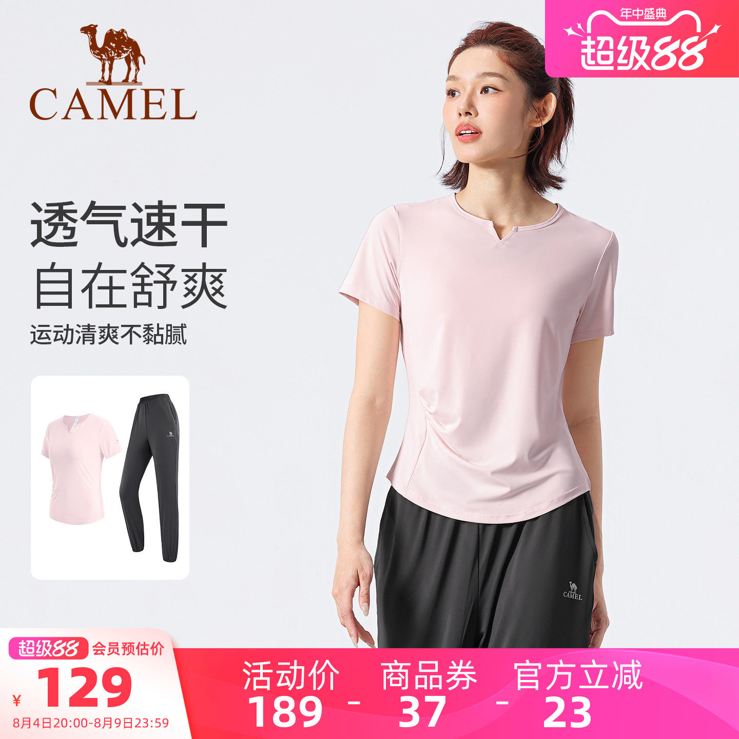 骆驼瑜伽外套运动女性