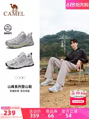 Camel Panlong 2.0 Hiking Shoes for Women, Dirty-Style Shoes, New Summer Outdoor Hiking Shoes for Men, Non-Slip Breathable Sports Shoes