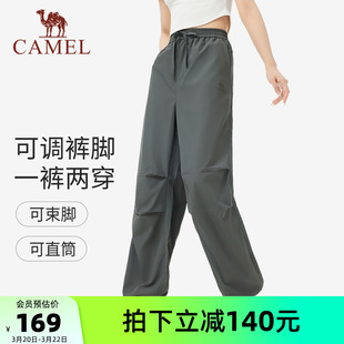 骆驼轻薄凉感速干裤女装2026夏季新款裤子透气防晒休闲裤工装裤