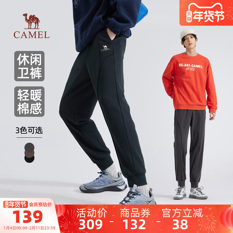 骆驼男装针织卫裤男弹力新款春秋棉感亲肤宽松休闲运动束脚长裤子,男装,卫裤,淘宝优惠券,粉丝福利购,淘宝优惠卷