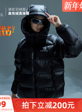 骆驼黑钻5PRO户外羽绒服冬季新款女款男款防风外套拒水绒面包服