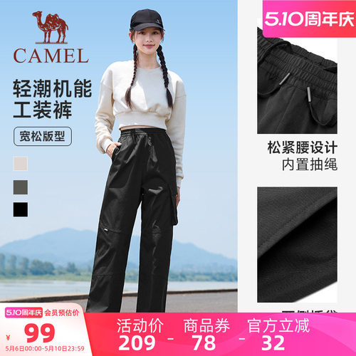 骆驼工装裤情侣休闲户外登山裤