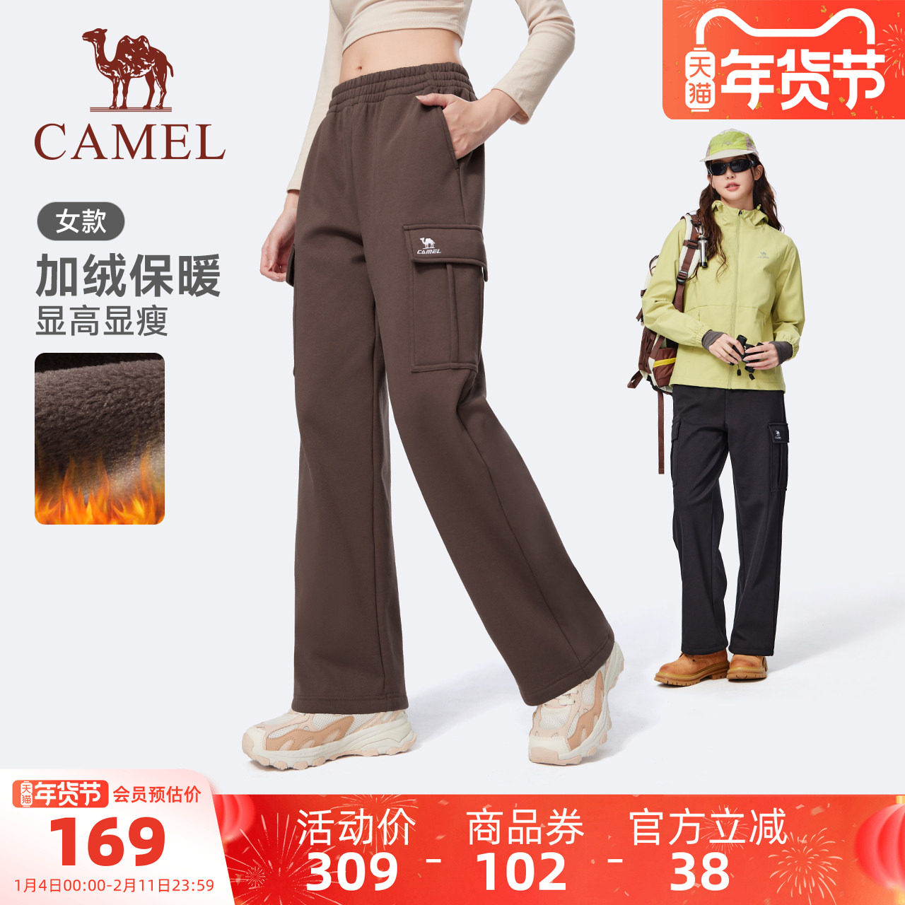 骆驼运动加绒裤女秋冬季新款直筒保暖宽松长裤黑色休闲卫裤