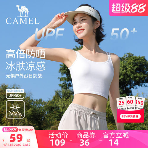 骆驼瑜伽背心女防晒户外训练健身