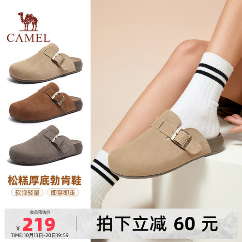 Camel/复古厚底博肯半拖鞋