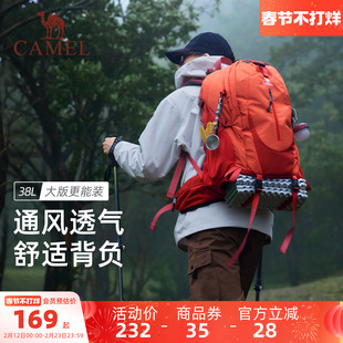 骆驼户外登山包徒步女旅游轻便背包大容量双肩包 透气背负系统