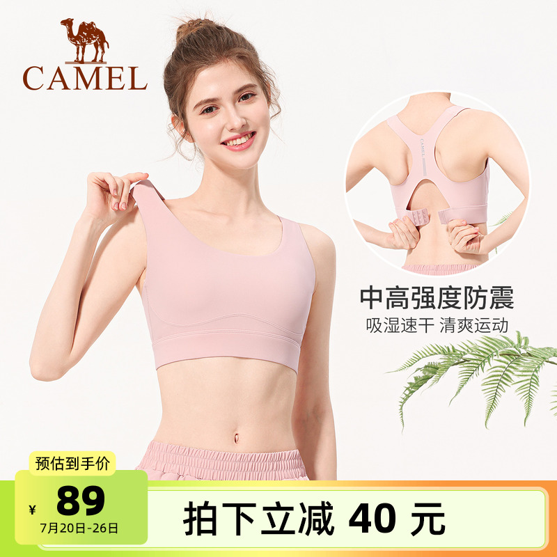 骆驼健身文胸女款bra速干透气防震运动内衣瑜伽训练带胸垫美背心