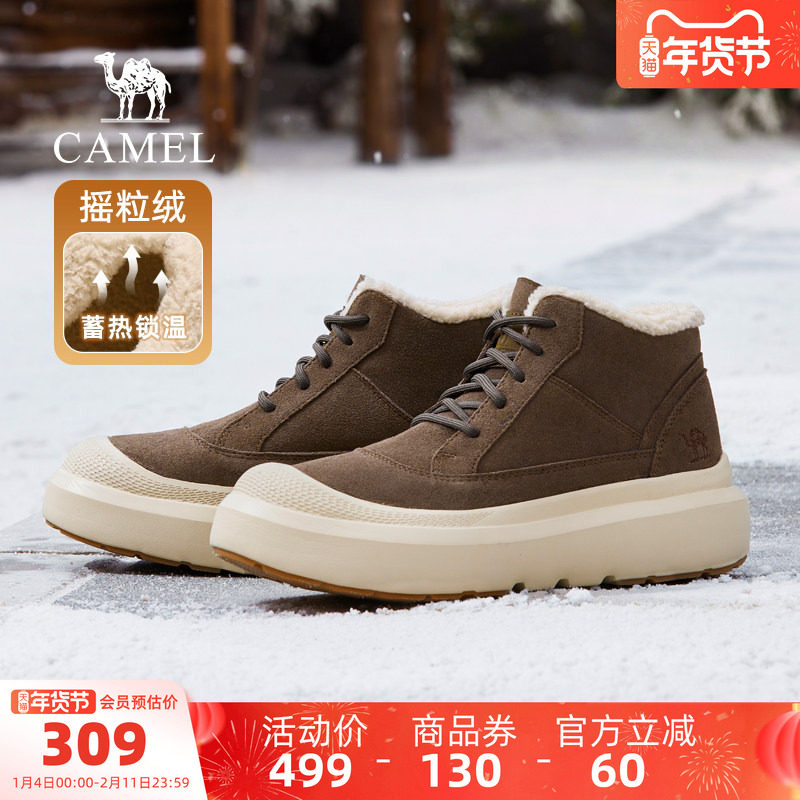 骆驼男鞋冬季新款男休闲棉鞋防滑加绒加厚保暖增高厚底东北雪地靴,流行男鞋,棉鞋,淘宝优惠券,粉丝福利购,淘宝优惠卷