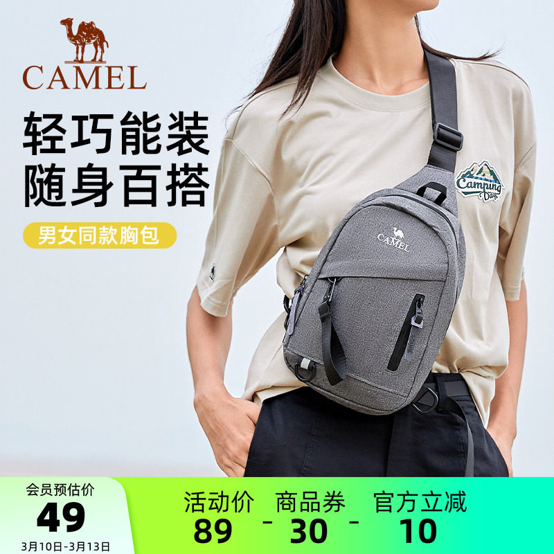 骆驼男士斜挎包通勤包胸包邮差包骑行包机车背包运动男生单肩包潮