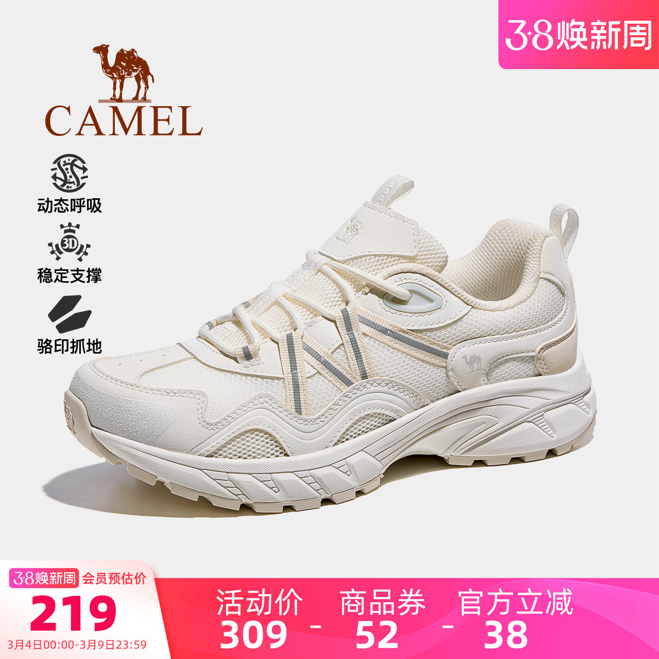 骆驼登山鞋女士2026春夏新款透气户外运动鞋情侣防滑耐磨徒步男鞋