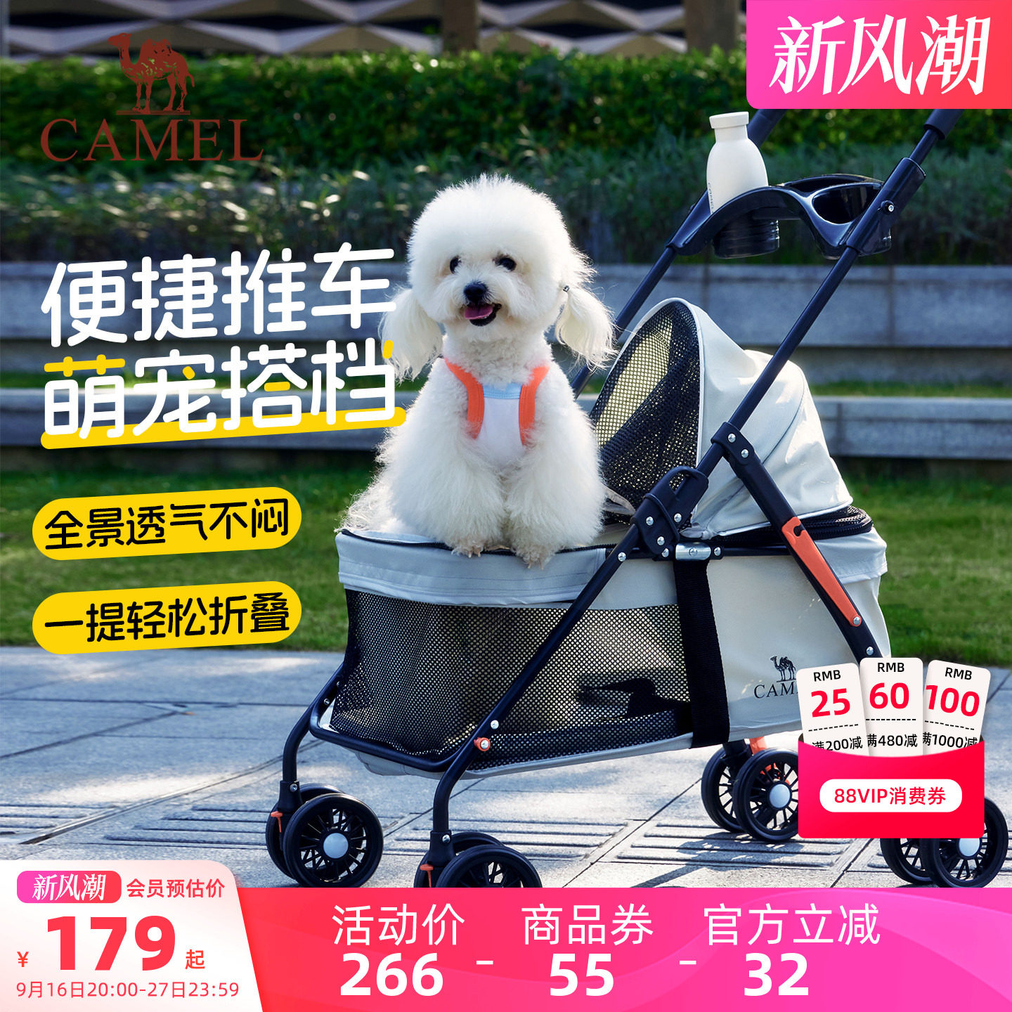 骆驼宠物推车一键轻便可折叠