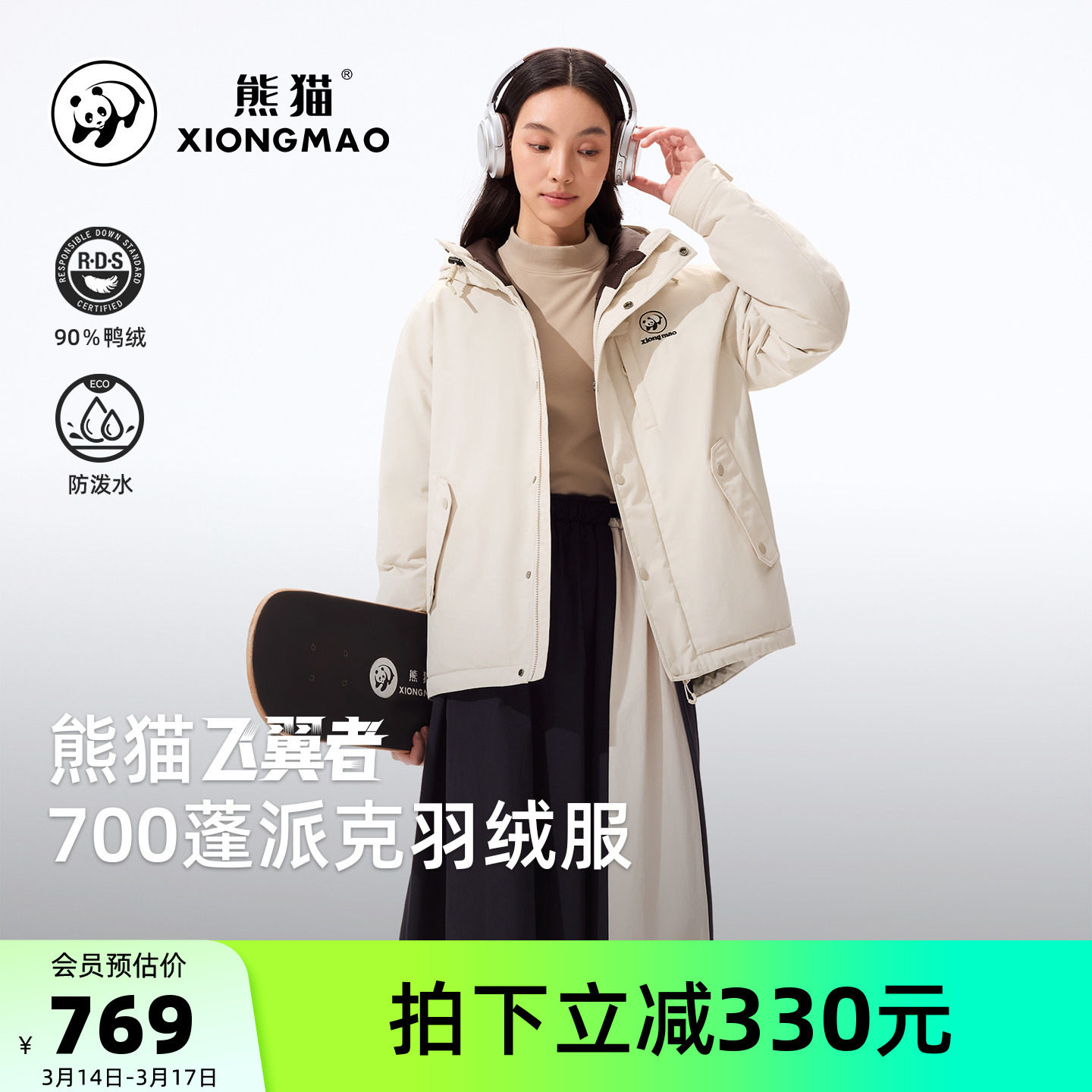 骆驼熊猫羽绒服女款冬季2025新款派克服男巨好看保暖工装情侣外套