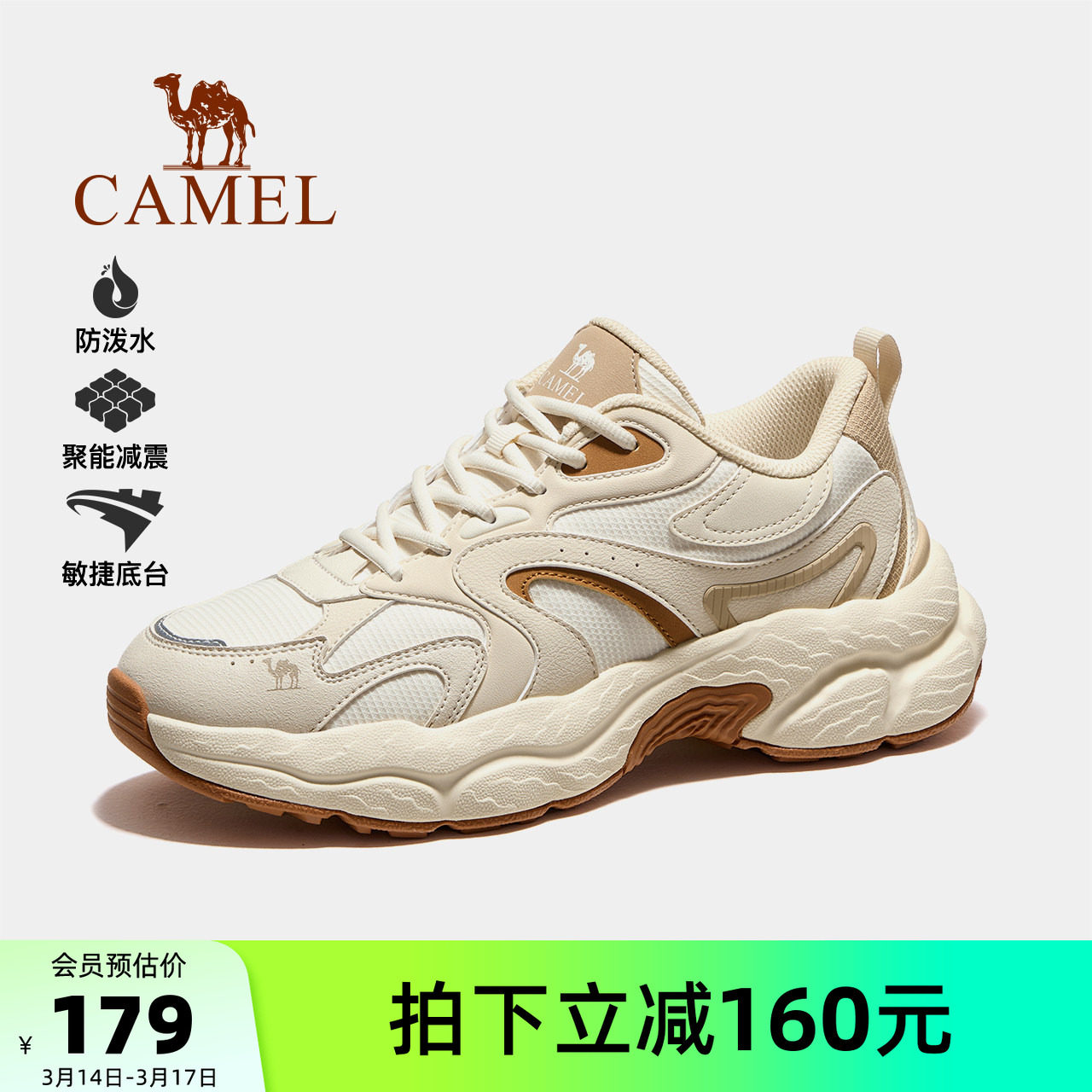 骆驼男鞋2026春季新款休闲运动鞋男防滑时尚百搭女户外徒步登山鞋