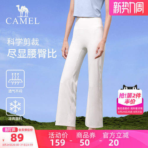 骆驼微喇叭裤女时尚透气时尚修身